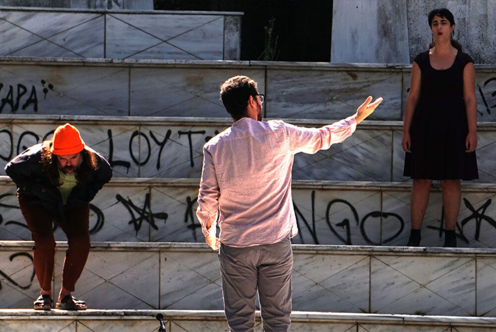 Performance in the Amphitheater of the Goudi Olympic Sports Center